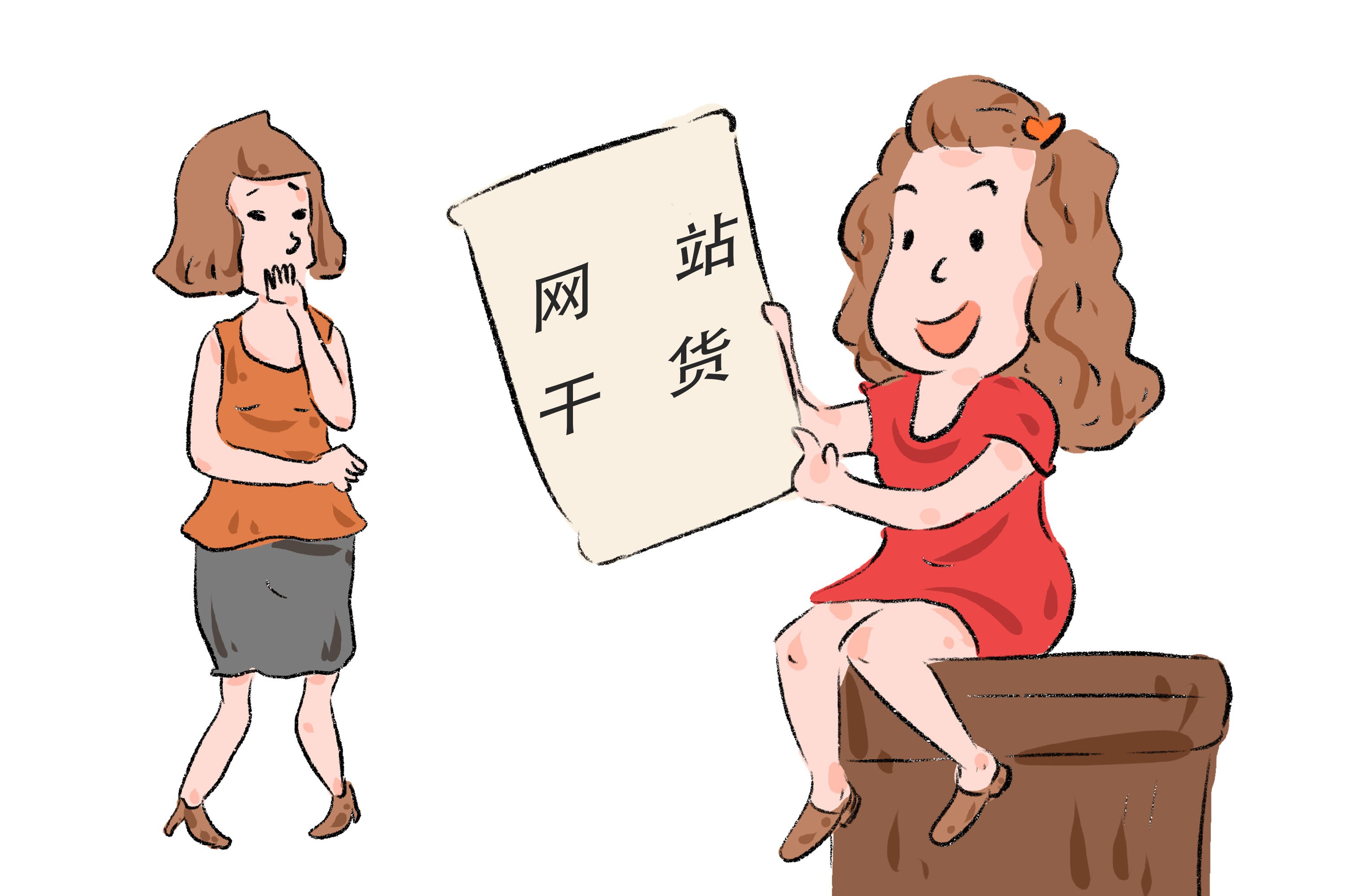 新鄉(xiāng)網絡公司是否可信？